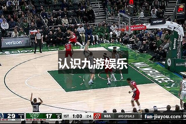 认识九游娱乐